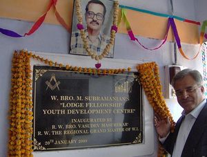 Subbu Yuth Centre